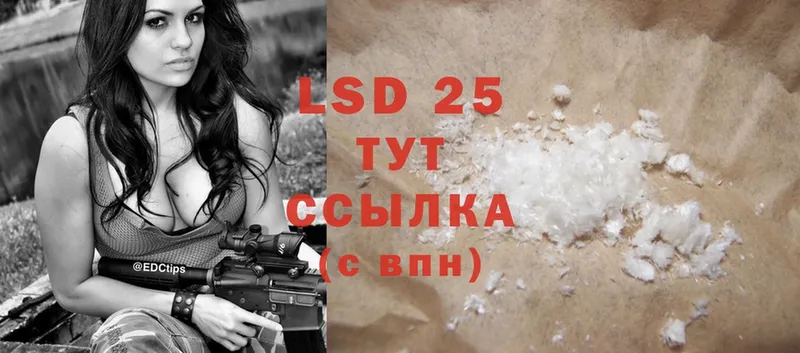 Лсд 25 экстази ecstasy Алейск