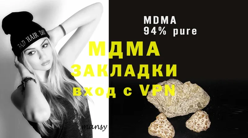 MDMA VHQ  Алейск 